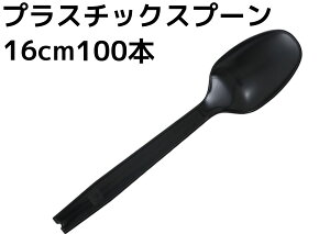 y100{zJ[Jg[ Xv[y16cmzubN vX`bNXv[ oܓ g؂^Cv yʃvX`bN yĎg₷ ĝăJg[ sNjbN p[eB Cx