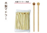 【1袋 】木製マドラー 肉球【100本】【バラ袋入】焼印デザイン 1本1本違った風合い カフェタイム 可愛ら…