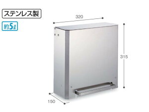 テラモト【正規販売店】サニタリーフェース 約5L 【送料無料】