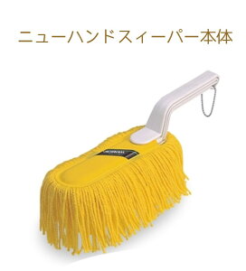 �e�����g�y���K�̔��X�z�j���[�n���h�X�B�[�p�[�{�́@�n���h���b�v�@�n���f�B���b�v�@�ق�����@�|���p��@���|�p�i