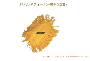 egyK̔XzSPnhXB[p[֎DX()@nhbv@nfBbv@ق@|p@|pi{͕̂ʔł