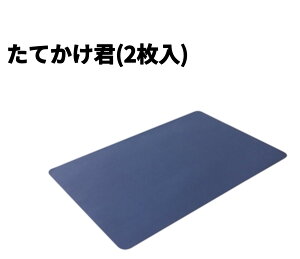 egyK̔XzĂN(2)@ׂ~߃V[g@y݁z