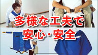 テラモト【正規販売店】防災おんぶ担架　補助具　防災グッズ　防災用　災害　避難グッズ　緊急時　備えて…