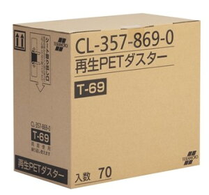 �e�����g�y���K�̔��X�z�Đ�PET�_�X�^�[T69 70���� �P�[�X�̔� ����@���p ���| �Đ��ގg�p ���ʎg�p�\ ���p�i ���Օi