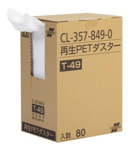 �e�����g�y���K�̔��X�z�Đ�PET�_�X�^�[T49 80���� �P�[�X�̔� ����@���p ���| �Đ��ގg�p ���ʎg�p�\ ���p�i ���Օi
