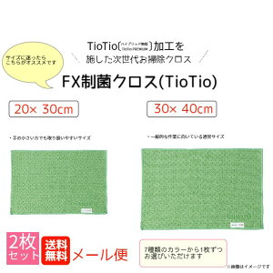 Iy2Zbgzy݁z@egyK̔XzFXۃNX(TioTio)@20×30cm30×40cmTCYZbgBKXEEe[uEXeXE򖗖h~plEXC
