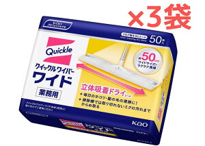 y50×3܁zԉ NCbNCp[ Ch̋zhCV[g 50 Ɩp ChTCY ʎgp 傫TCY @| @p hCV[g Kaoyz