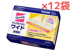 y50×12܁zԉ NCbNCp[ Ch̋zhCV[g 50y1P[XzƖp ChTCY ʎgp 傫TCY @| @p hCV[g kaoyz