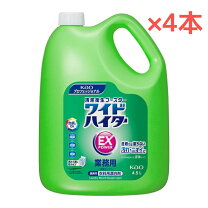 楽天市場】ワイドハイター exパワー 3.5kg 4本の通販