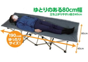 y1z܂ݎȈՃxbh ω׏d250kg [܁Et gݗĊȒP ܂ݎ 190cmE80cm̂TCY ȈՃxbh ЊQ ً} AEghAp A[ebNyz