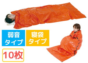 y10zÉhQ IW 92cm×213cm ㉹^Cv Q܃^Cv hQ RpNgɎ[ł ЊQ ً} h΍ Q hЗpi A[ebNyz