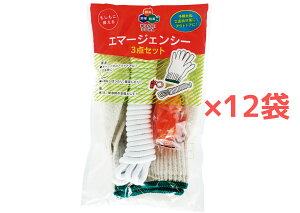 y12܁zG}[WFV[ 3_ZbgyRE[vEJzAEghA 펞 ObY Zbg ЊQ hЗp hЗpiyz