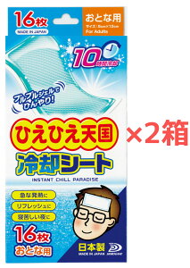 y32zpV[gylpzy16zy2zЂЂV { 10ԗp }ȔMɁEtbVɁEQꂵɁyz