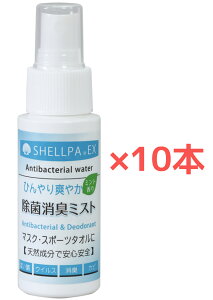 y10{zہELЂ~Xg 50ml gїp VRR S S ۃXv[ LXv[ ~XgXv[ ⊴Xv[ \~Xg 悯 Ђu₩ }XN̏ ̏ 