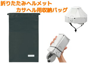 y1z[obO ܂肽ݎhЃwbg JTwp ܂݃wbg [ obO ^їp ~p hЗpi A[ebN