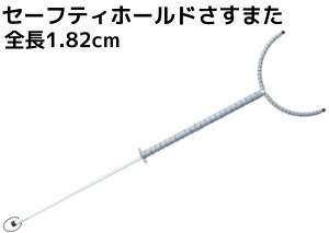 y1{zZ[teBz[h܂ S1.82m yďvȃA~ ׂ~߉H ]p[ct܂ hƗpi hƃObY gp Ɛlߌ쓹 A[ebNyz