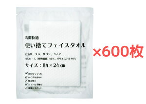 y600zĝătFCX^I y1P[XzTCY84cm×24cm g؂^Cv tFCX^I h{ a@ W[ { hД~pyz