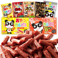 【公式】 おやつカルパス お楽しみ セット 7種 | ヤガイ カルパス サラミ お菓子 駄菓子 おやつ おつまみ…