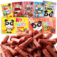 【10%OFF】【公式】 おやつカルパス お楽しみ セット 7種 | ヤガイ カルパス サラミ お菓子 駄菓子 おや…