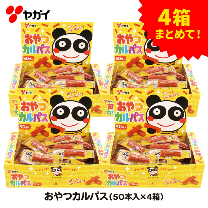 楽天市場】【公式】 おやつカルパス 50本入 4箱 セット | ヤガイ 