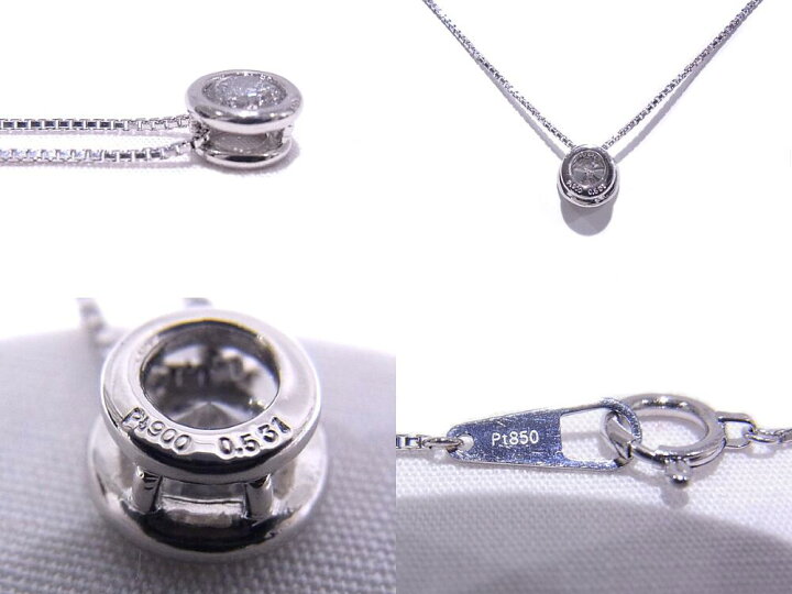 楽天市場】Pt850/900 プラチナ ネックレスダイヤモンド 0.531ct【中古 