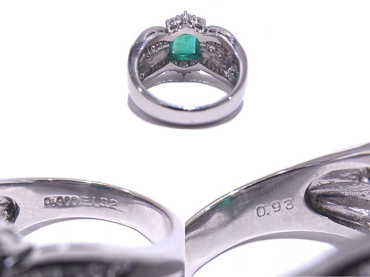 楽天市場】Pt900 プラチナ 指輪 エメラルド 1.32ctダイヤモンド 0.93ct  