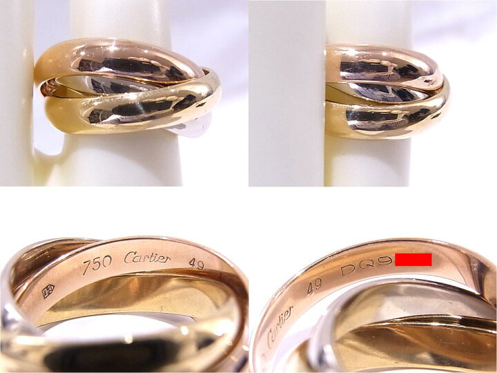 楽天市場】Cartier カルティエ トリニティリングスリーカラーゴールド 