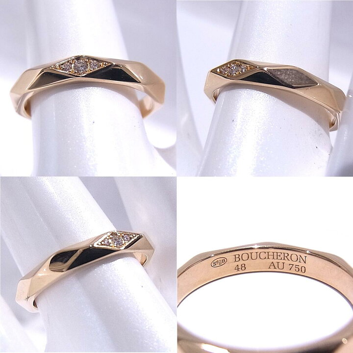 楽天市場】ブシュロン BOUCHERON ファセット ミディアムリング 指輪 