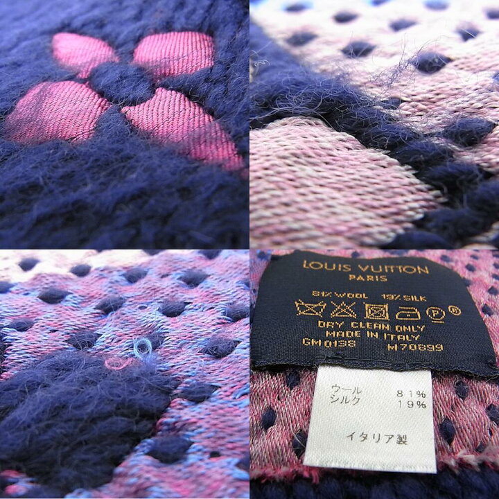楽天市場】ルイヴィトン LOUIS VUITTON マフラーエシャルプ・ロゴ  