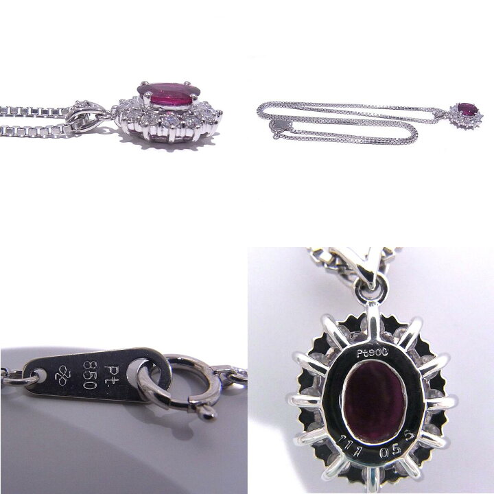 楽天市場】プラチナ Pt850/900ダイヤ ルビー ネックレスルビー1.11ct 