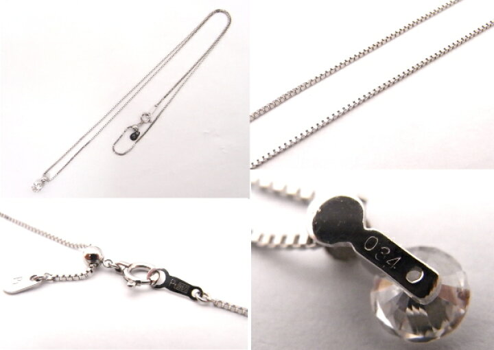 楽天市場】Pt850 プラチナ ネックレス1粒ダイヤモンド0.34ct【中古 