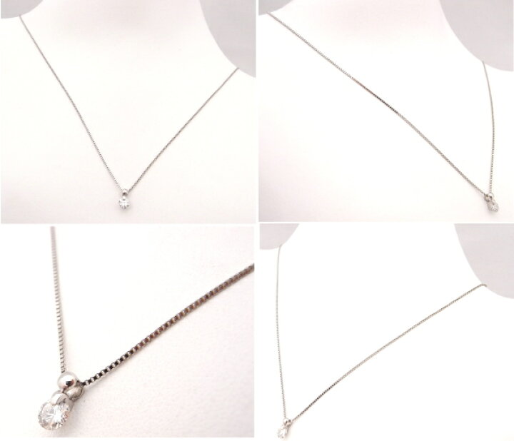 楽天市場】Pt850 プラチナ ネックレス1粒ダイヤモンド0.34ct【中古 