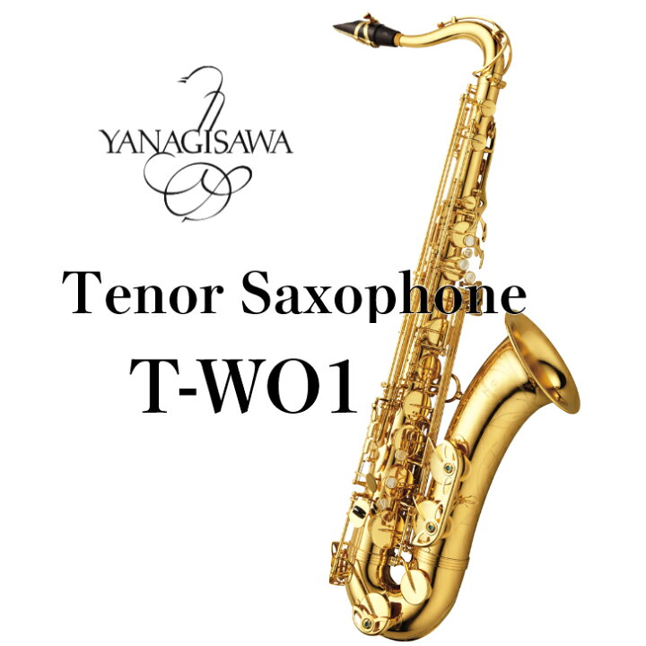楽天市場】YANAGISAWA/Tenor Saxophone T-WO1 / ヤナギザワ テナー 