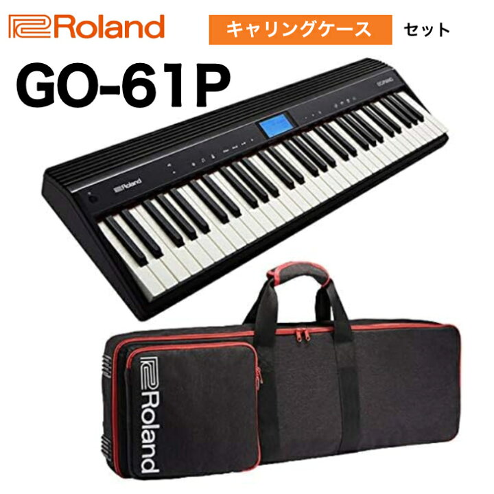 楽天市場】ROLAND ローランド 61鍵キーボード GO:PIANO GO-61P + 