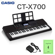 カシオ(CASIO)電子キーボード Casiotone CT-X700 61鍵盤 クオリティの高いAiX音源 強弱表現可能なタッチ…