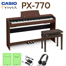 【数量限定価格】CASIO PX-770BN 同色高低自在イス セット カシオ デジタルピアノ プリヴィア
