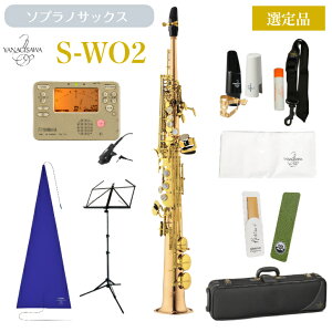 YANAGISAWA S-WO2 \vmTbNXZbg iMT yIizyANZT[Zbgtz