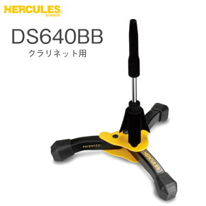 HERCULES X^h t[g/BbNlbgpfbNX DS640BB
