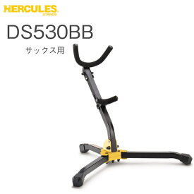 HERCULES DS530BB サックス用スタンド