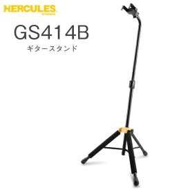 HERCULES GS414B PLUS ギタースタンド
