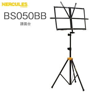 HERCULES ʑ BS050B