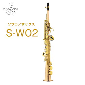 YANAGISAWA S-WO2 \vmTbNX iMT