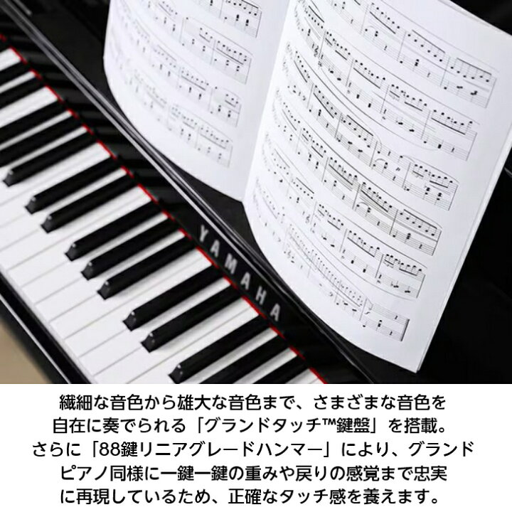 楽天市場】【新発売】【組立設置無料】【即日出荷！！】YAMAHA 
