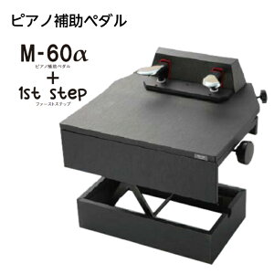 b iKᒲ 1st step { M-60 2WAY^Cv̎t sAm⏕/⏕y_ jbgZbg t@[XgXebv Ѓnh OhsAm/AbvCgsAmp