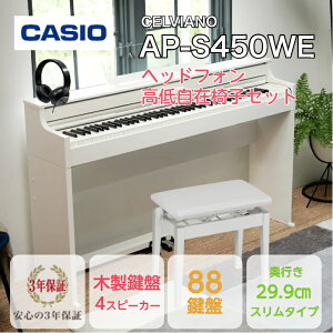 yVizCASIO AP-S450WE CELVIANOJVI fW^sAm ZBA[m zCgEbhyᎩ݈֎q()Ewbhz()zy3Nۏ؁zgݒu
