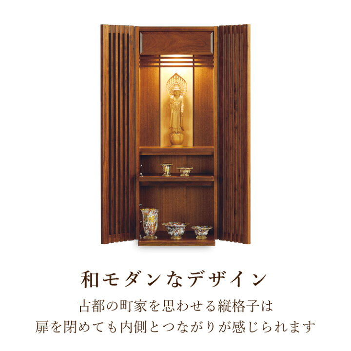 楽天市場】壁掛け仏壇 仏壇 モダン ミニ 仏壇 屋 お 仏壇 仏壇 台 仏壇 