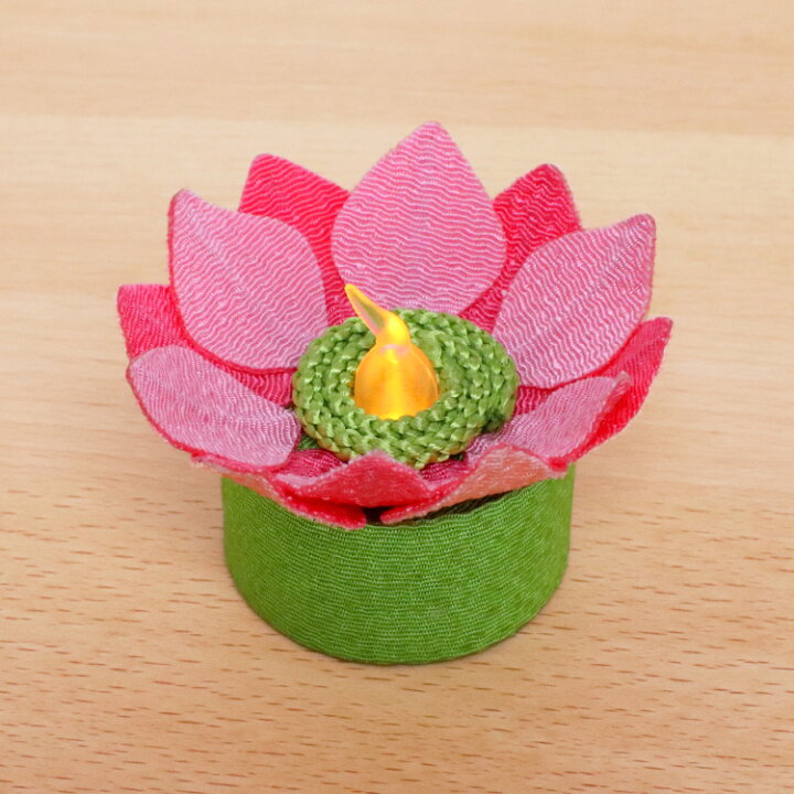 楽天市場 キャンドル ランタン おしゃれ ちりめん Led 縮緬 盆飾り 盆提灯 お盆 ちりめん細工 花 ピンク ローソク ミニ モダン 現代仏具 ちりめんキャンドル Hasu Led ピンク 仏壇と仏具の八木研 仏壇 家具 暮らしの八木研