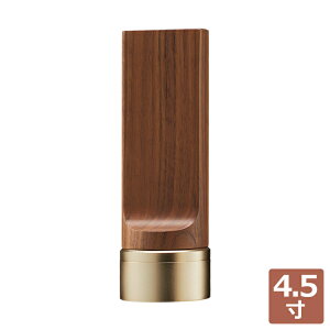 位牌 モダン おしゃれ 隠し収納付き 日本製 戒名 名入れ 文字入れ 文字彫り お位牌 本位牌 夫婦位牌 夫婦連名 4.5寸 小さい かわいい ミニ コンパクト 高級 仏壇 仏具 手元供養 送料無料 『テ