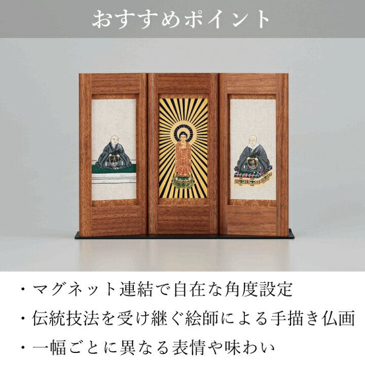 楽天市場】モダン掛け軸 掛軸 モダン 床の間 仏壇 モダン掛軸 仏具 