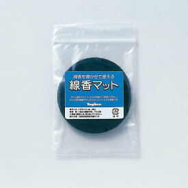 線香 香炉 香皿 寝かせる線香 2枚入り 耐炎 耐火 耐火繊維 燃えない布 線香皿フェルト カーボンフェルト 不燃マット 防炎マット 仏壇 仏具 法要 お盆 お彼岸 2枚セット 円型 日本製 国産 『線香マット』